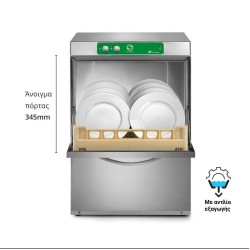 PS D50-32-BS M230 Silanos Πλυντήριο ποτηριών-πιάτων με αντλία εξαγωγής(καλάθι 500 x 500 mm) Silanos