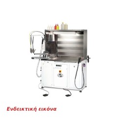 Καμπίνα Καθαρισμού ECOSMAC-BOILER Οικολογική με Boiler, 2 Βραχίονες, Μονάδα Κενού Αέρος & Eco Φίλτρο για Πριν & Μετά το Ξελέκιασμα STIRMATIC