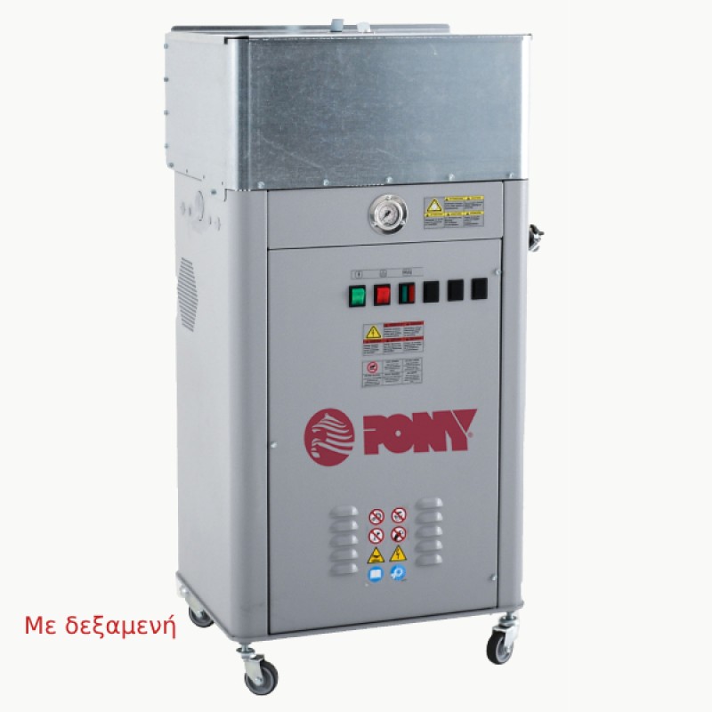 Γεννήτρια Ατμού GE-16 BASIC Ηλεκτρική 9lt 4.8-bar 9-16kg/ώρα με Ηλεκτρονικό Έλεγχο PONY Γεννήτρια Ατμού GE-16 BASIC Ηλεκτρική 9lt 4.8-bar 9-16kg/ώρα με Ηλεκτρονικό Έλεγχο PONY
