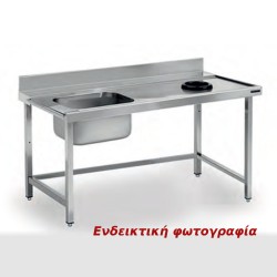 Λάντζα Εισόδου LO-150-R 150x74x85cm Inox Ανοιχτή με 1 Γούρνα & Οπή Απορριμάτων με Άκρη Δεξιά ARTSTEEL