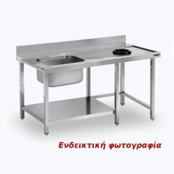 Λάντζα Εισόδου LV-200-R 200x74x85cm Inox Ανοιχτή με 1 Γούρνα, Ράφι & Οπή Απορριμάτων με Άκρη Δεξιά ARTSTEEL