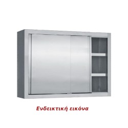 Ποτηριέρα PI-240 240x35x70cm Inox με 4 Συρόμενες Πόρτες & 2 Ράφια BAMBAS