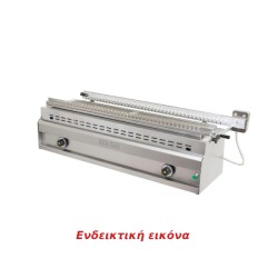 Σουβλακιέρα SG15 59x47x37cm 6.5kW Αερίου 1 Ζώνης & 1 Επιπέδου για 15τμχ με Αυτόματη Περιστροφή Επιτραπέζια SERGAS