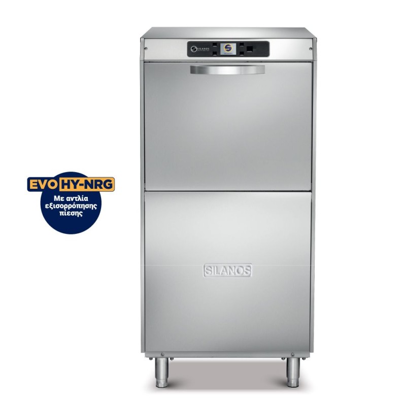 Πλυντήριο σκευών