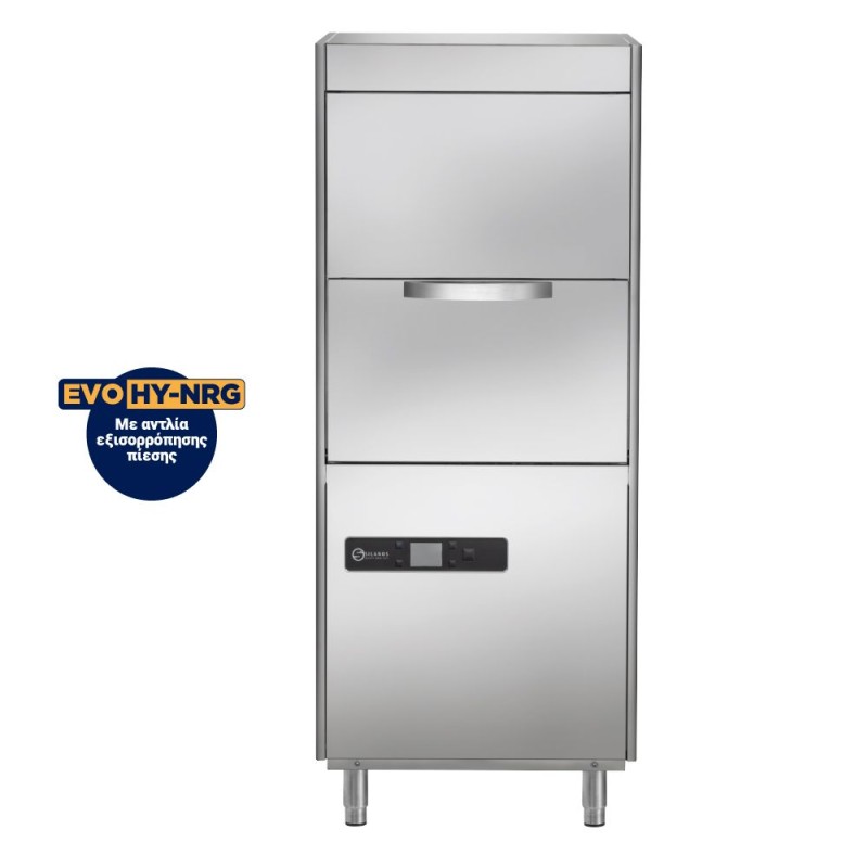 Πλυντήριο σκευών