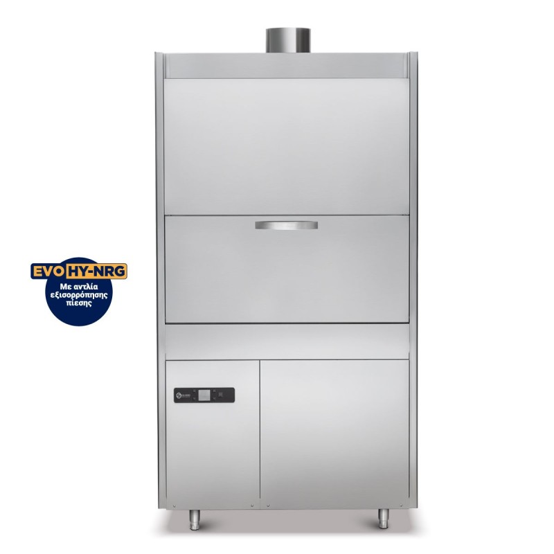 Πλυντήριο σκευών