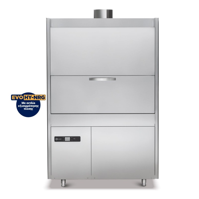 Πλυντήριο σκευών