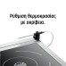 Επαγωγική εστία ηλεκτρονική  Επαγωγική εστία ηλεκτρονική