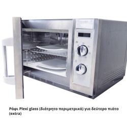 Ράφι plexiglass φούρνων μικροκυμάτων (610188 / 610192)
