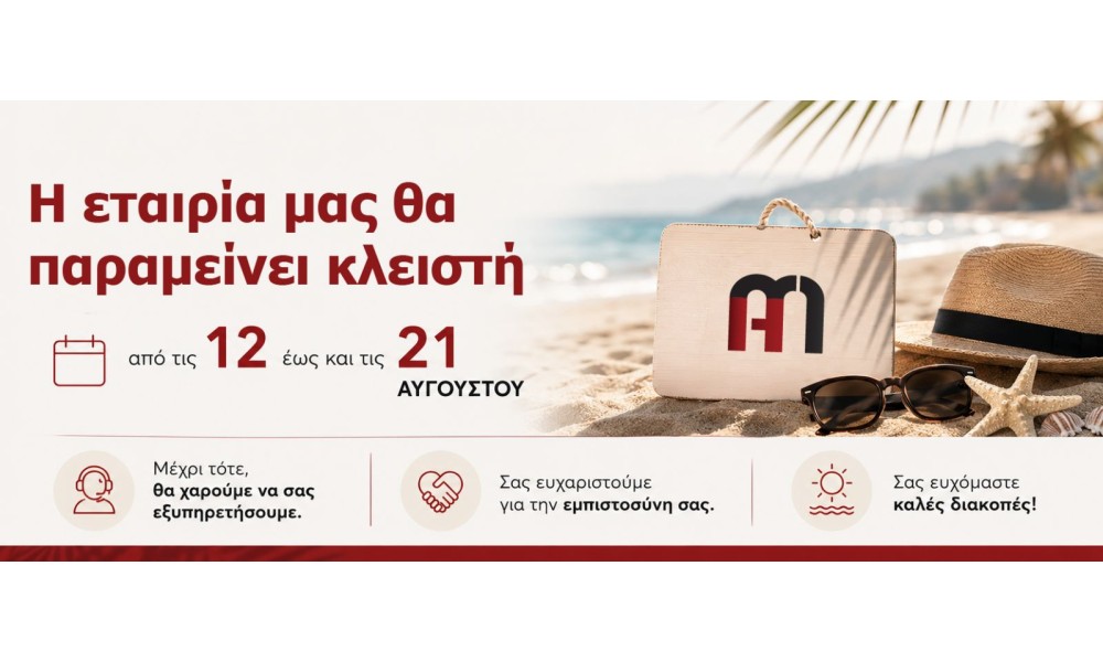 hotel-market-summer