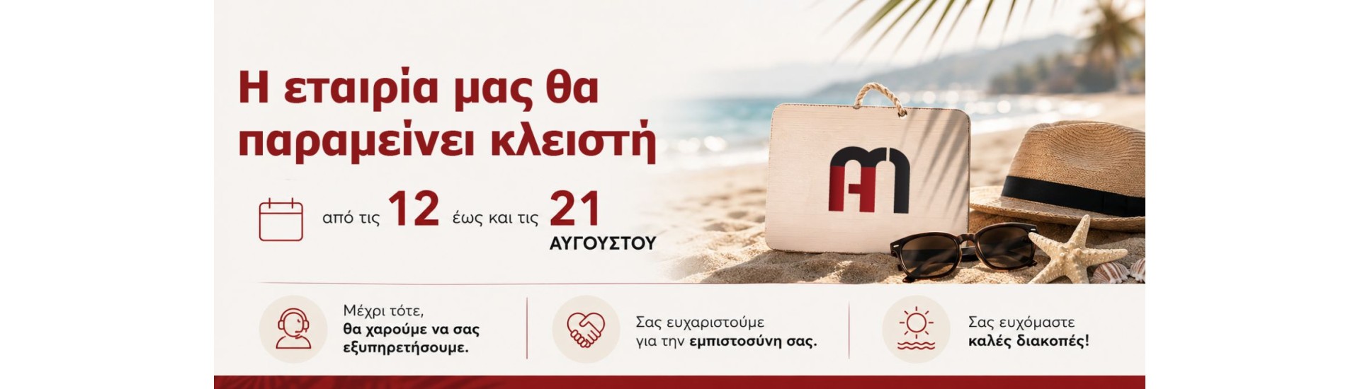 hotel-market-summer